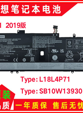 ThinkPad联想TP00110 TP00109A TP00109B SB10W13930笔记本电池