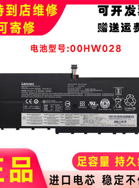 适用 全新联想SB10K97566 SB10K97567 SB10F46467 SB10F46466电池