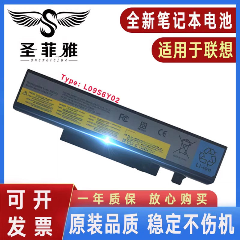 适用联想Y460 Y460P Y460A Y460AT Y460C Y460D Y460G Y460N 电池