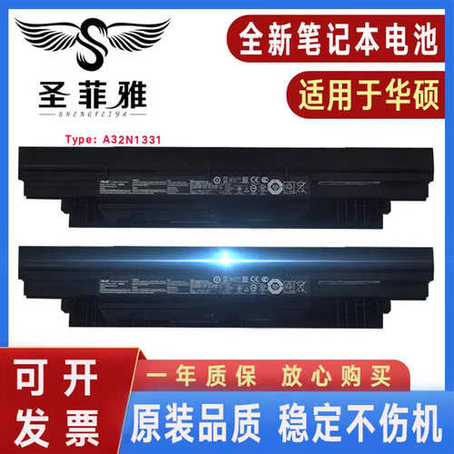 Asus华硕PU450 PRO451L PRO453U PRO551L/J A32N1331笔记本电池