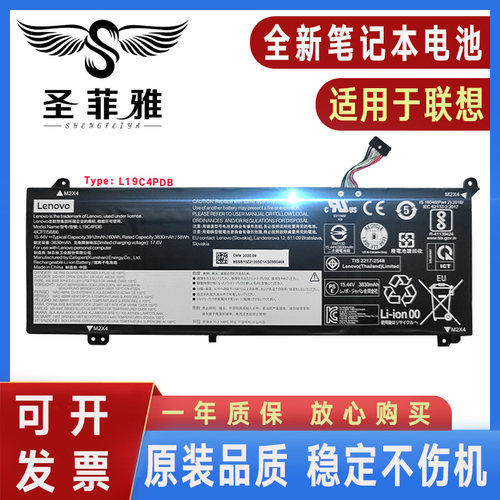 全新联想ThinkBook 14 15 G2 G3 ITL/ARE/ACL L19C4PDB笔记本电池
