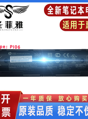 适用HP惠普Pavilion 14-E033TX/034/035/043/044/049/050/051电池