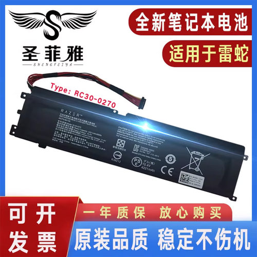 适用Razer雷蛇灵刃15标准版RZ09-02385/02386/03006/03009E76电池