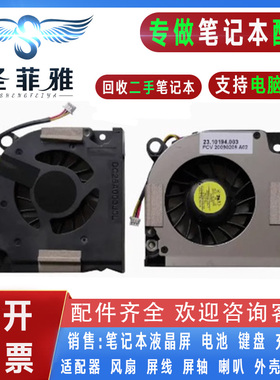 适用Dell戴尔PP18L PP29L D620 D630 D630C D631笔记本CPU风扇
