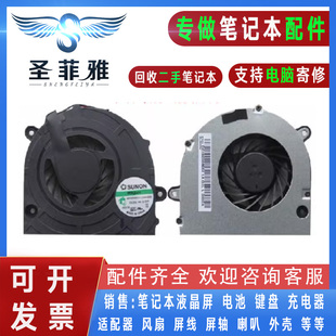 G555 G455AX B550 G450L GX散热CPU风扇 适用联想G450A G550M