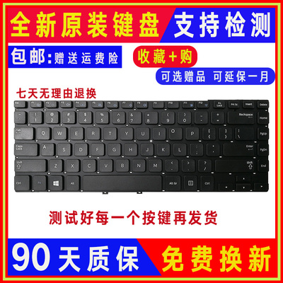 适用三星NP 275E4V 275E4E 2470EV-EGCN键盘270E5E 270E4V 270E4E