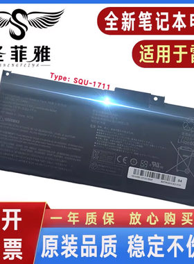 适用雷神911Air青春版911S G8000M银翼911-ME银魂 SQU-1711电池