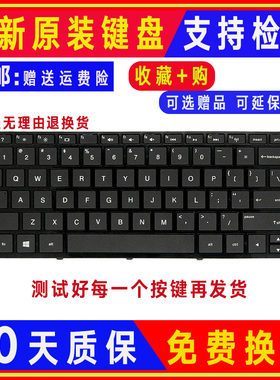 HP惠普14-E043TX E032TX E033TX E034TX E035TX E009TX键盘E036TX