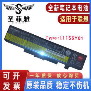 原装联想B4400 B4330 B4310 B4311 B5400 S M5400 E545 B585电池