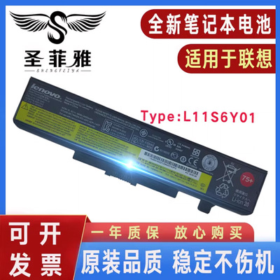适用联想E430 Y480 G480 G580 E531 E431 E49L V480 G400电池B590