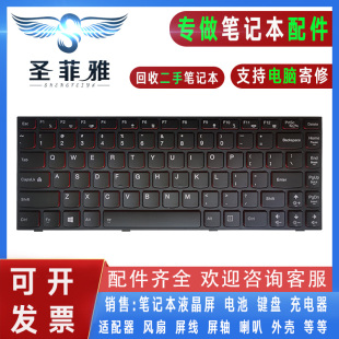 Y410N Y410P Y430P Y400N 带背光 适用联想Y400 笔记本键盘 Y400P
