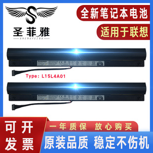 L15S4E01 310 15IKB L15S4A01电脑电池 14ISK 适用联想小新300