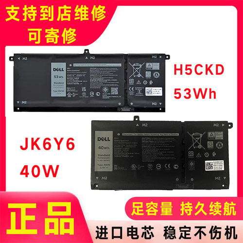 Dell戴尔Latitude 3410 3510 JK6Y6笔记本电池P126G004 P102F002