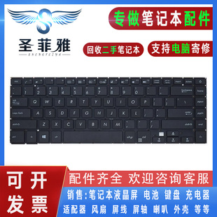 V580Q UK505B键盘Pro15 A510U F510U S15 S5100UQ Asus华硕S5100U