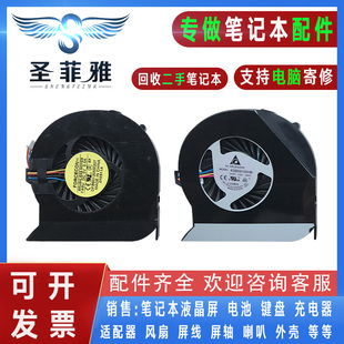 4750G MS2316 4560 4743ZG MS2317风扇 4755 适用Acer宏基Aspire