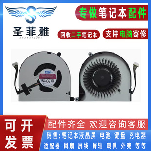 Lenovo E455 联想ThinkPad E450C 笔记本CPU散热风扇 E450 适用