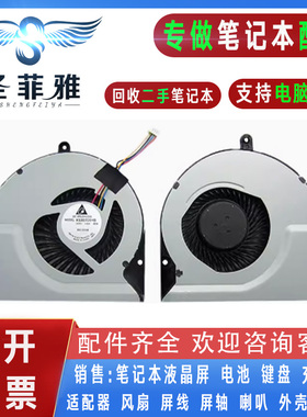 适用Asus华硕 N56V N76VM N56D DY JR SL DP VW VV VZ 笔记本风扇