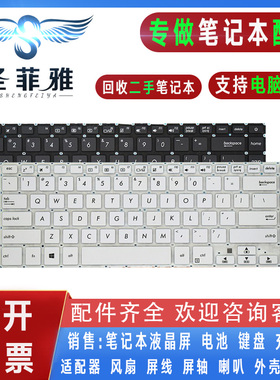 Asus华硕X505B X506 R504Z A505Z X505Z/ZA K505BP X505BA/ZA键盘