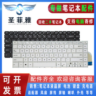 A505Z X505Z Asus华硕X505B X505BA R504Z K505BP ZA键盘 X506