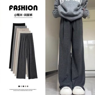 小个子宽松垂感休闲高腰针织阔腿裤 深灰色糯米裤 女秋冬2025新款