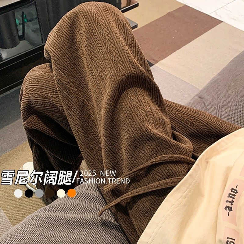 麦穗雪尼尔阔腿裤女2025新款春秋冬加绒窄版直筒裤美拉德咖色裤子,女装/女士精品,休闲裤,淘宝优惠券,粉丝福利购,淘宝优惠卷