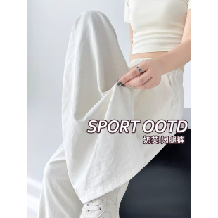 高腰直筒宽松垂坠感小个子阔腿裤 米白色奶芙山本裤 女春秋2026新款