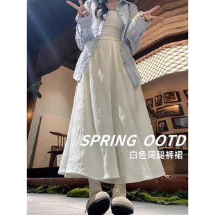 150高腰a字休闲阔腿裤 薄款 百褶半身裙 女夏季 145cm小个子白色裙裤