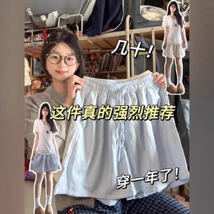 2025新款 藍(lán)色百搭冰絲山本短褲 薄款 寬松休閑高腰慵懶五分褲 女夏季