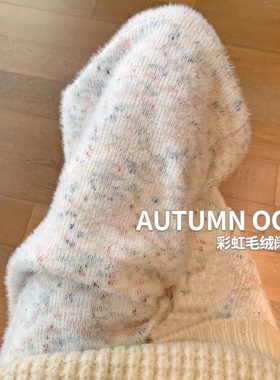 彩虹点点糯米裤女秋冬加绒2025新款宽松bf慵懒风小个子针织阔腿裤