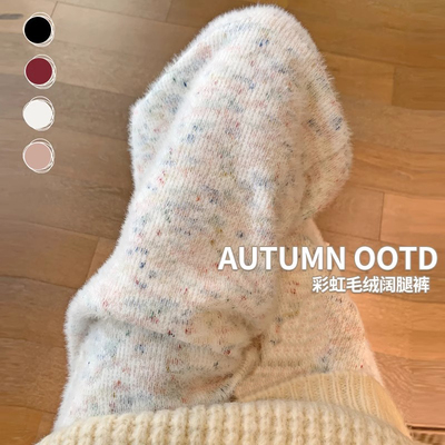 彩虹点点糯米裤女秋冬加绒慵懒风