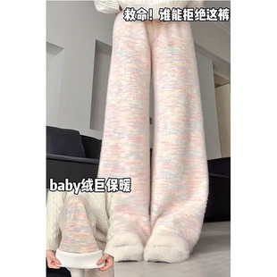 高腰慵懒休闲加绒阔腿裤 彩虹糯米裤 棉裤 小个子冬季 女秋冬2025新款