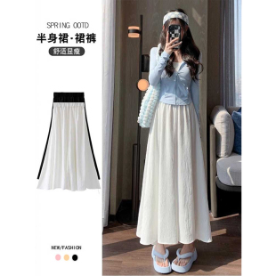 裙 150高腰a字温柔风仙女长裙阔腿裤 145小个子白色半身裙裤 女夏季
