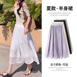 清凉纱裙半身裙女2025新款 夏季 月光百褶裙垂感显瘦气质流光a字裙