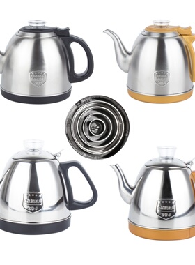 容声心好全智能茶炉ksd600-3双感高低水位通用六环单个烧水壶