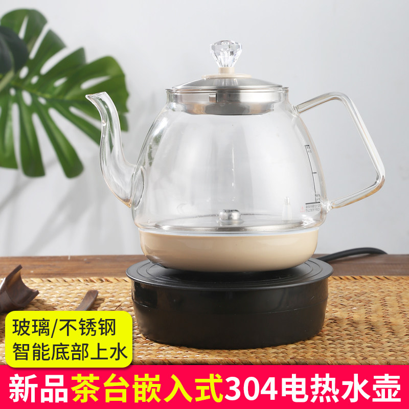 智能全自动底部上水大理石茶台嵌入式套装电热水壶泡功夫茶茶具