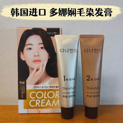 多娜娴染发膏遮盖白发韩国进口