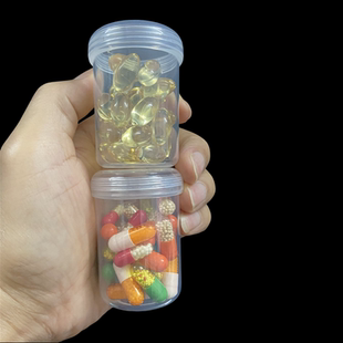 密封包装药盒子塑料零食瓶子药奶粉果汁蜂蜜瓶便携小药盒密封药瓶