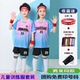 儿童足球服男童球衣小学生表演服青少年运动比赛套装 定制印字队服