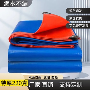 加厚防水隔热防晒遮雨遮阳防雨布货车帆布棚蓬布防水防晒隔热