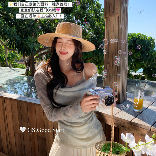 GS.GOOD START-春日调色盘偏大一点·定制扎染色强推法式气N0030W