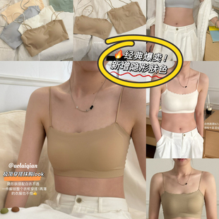 夏上新防走光无痕吊带背心抹胸美背百搭内衣美背G A03 茵内 INNER