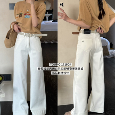素心兰/YOUMO-夏季薄料白色牛仔裤26年极简风温柔系米白色四17160