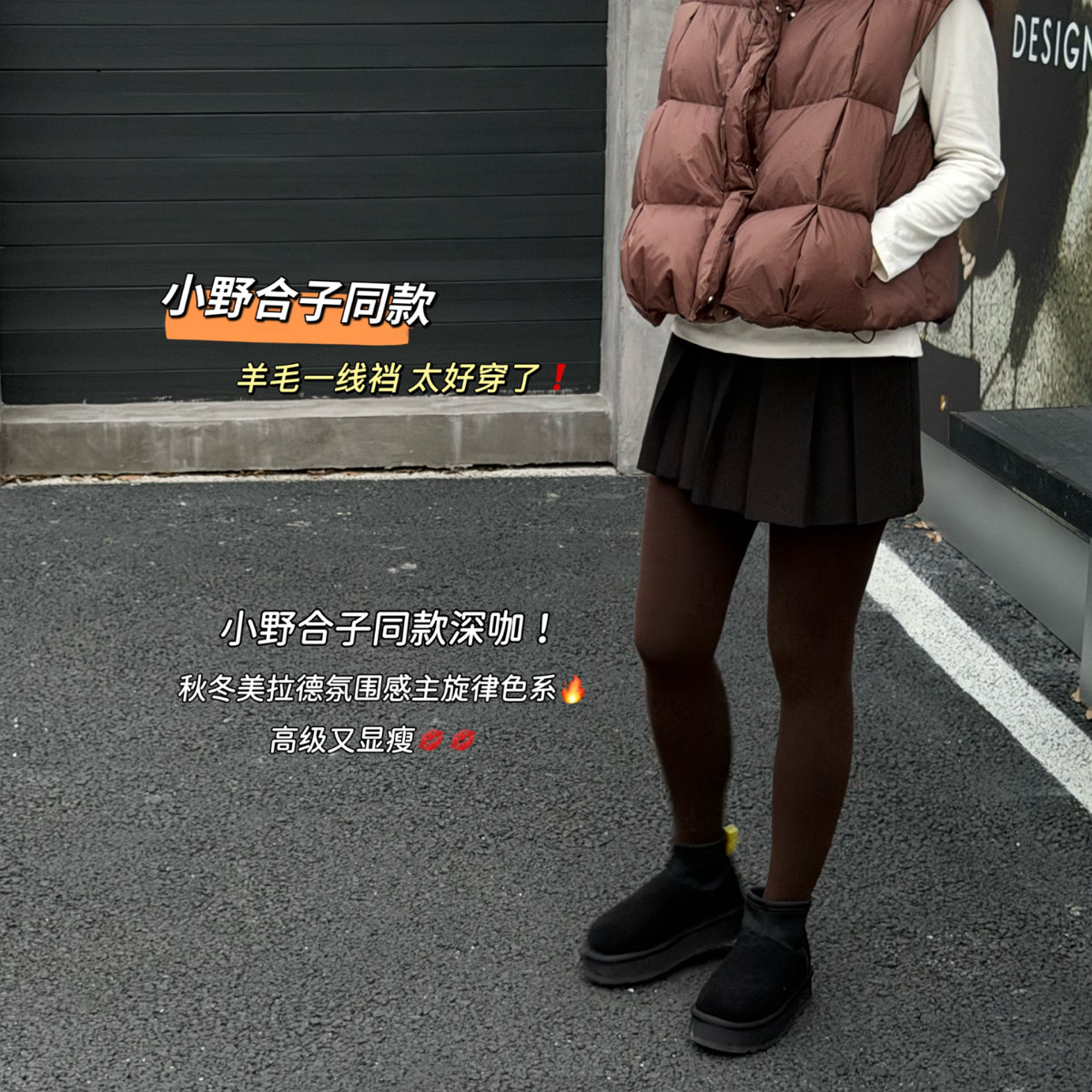 INNER 茵内-球打底裤丝袜打底袜(含19.3棉料)(1020度爆好穿)S6868