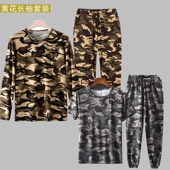 夏秋迷彩服套装 耐磨工地劳保服 工装 男弹力速干工作服薄款 透气长袖
