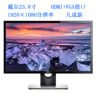 二手显示器高清电脑液晶19监控台式 机办公24寸制图超薄22寸显示屏