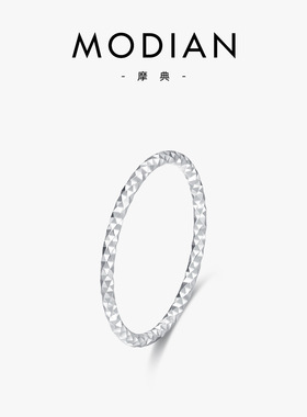 MODIAN摩典S925纯银车花闪光细戒指女波光粼粼满天星冷淡风指环