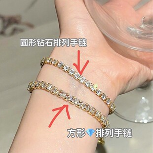 轻奢珠宝 满钻T方排列宝石古巴手链 鎏金叠梦 小排钻手链手串叠戴