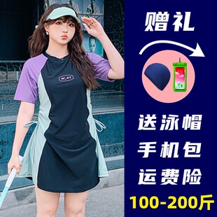 大码泳衣女分体保守胖mm200斤遮肚显瘦运动宽松女生胖妹夏装新款