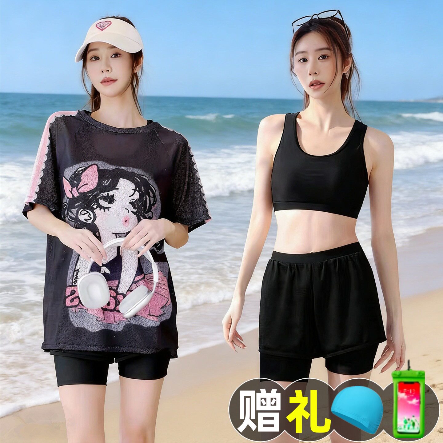 大码泳衣女保守分体三件套款显瘦高级感女士泡温泉游泳装2026新款