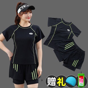运动游泳衣女款 两件套保守显瘦泳装 大码 平角裤 胖mm分体式 2026新款
